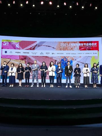 爱茉莉太平洋携重磅新品助力上海国际美妆节 雪花秀时光安瓶亮相，解锁时光能量
