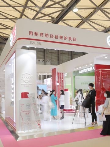 内外双向分阶修护，满足多元肌肤健康需求 拜耳在沪发布全新护肤品牌倍润®