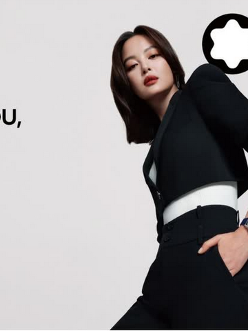 向心而行 自有所成 万宝龙品牌大使辛芷蕾自信演绎宝曦系列腕表新作