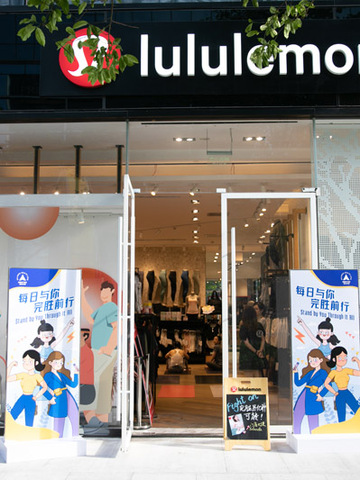 Fight On每日完胜携手lululemon打造瑜伽派对，传递轻保养健康生活态度