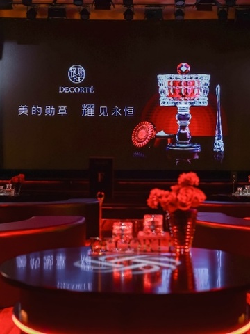 美的勋章，耀见永恒 黛珂AQ珍萃精颜绮甄面霜（典藏版）媒体发布会盛大举行