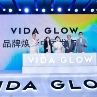 Vida Glow品牌焕新中国发布会重磅来袭