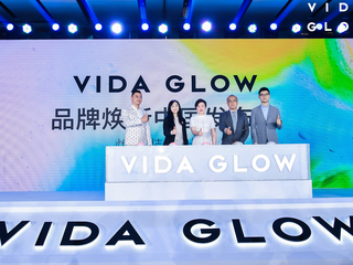 Vida Glow品牌焕新中国发布会重磅来袭