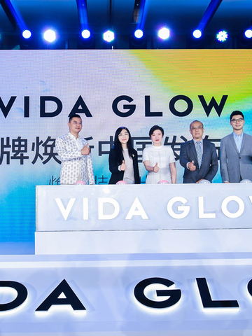 Vida Glow品牌焕新中国发布会重磅来袭