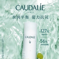 欧缇丽CAUDALIE全力升级，新装上市