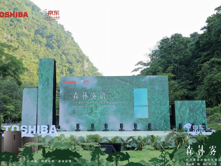 东芝雾语冰箱京东上市，雾化保鲜科技填补高端娇嫩果蔬恒湿保鲜空白