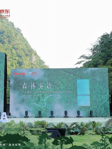 东芝雾语冰箱京东上市，雾化保鲜科技填补高端娇嫩果蔬恒湿保鲜空白