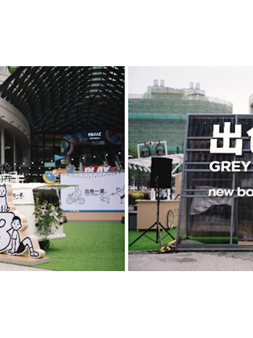 New Balance x Noritake夏日祭520登陆魔都 —— GREY TO MEET YOU，尽享“出色一夏”