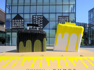 RIMOWA（日默瓦）为庆祝北京三里屯太古里精品店隆重启幕，打造 RIMOWA x CHAOS 联名主题鸡尾酒会和艺术装置