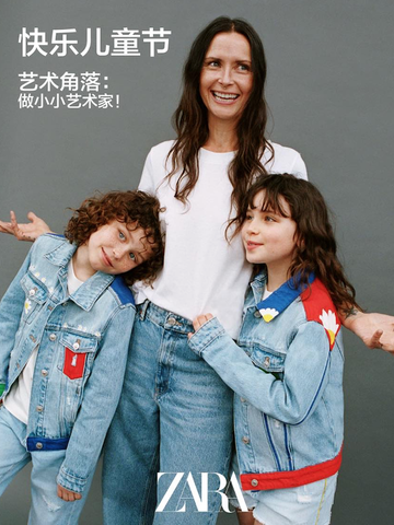 ZARA 快乐儿童节 做小小艺术家