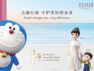 怡丽丝尔水乳替换装重磅上市 “未来的静香”惊喜亮相，与哆啦A梦一起用点滴行动，守护更好的未来