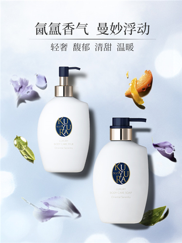 可悠然夏日季，悠然“浴”你同行