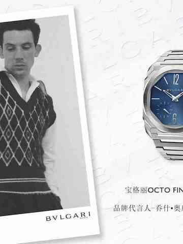 群星佩戴BVLGARI宝格丽珠宝与腕表闪耀亮相 2021年英国电影与电视艺术学院电视奖颁奖典礼