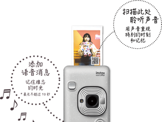 视听减压新体验丨富士instax携手声优大咖 用有声照片解锁治愈减压语录