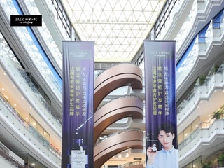 法国希思黎睿秀护发品牌大使龚俊 邀您一同开启焕“发”艺境之旅