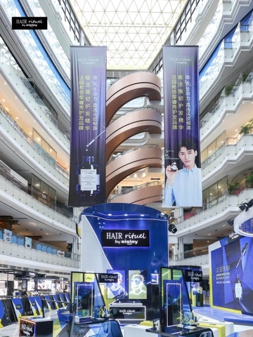 法国希思黎睿秀护发品牌大使龚俊 邀您一同开启焕“发”艺境之旅