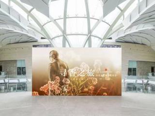 《寻香之旅》 DIOR迪奥香氛创作纪录片于上海国际电影节展映