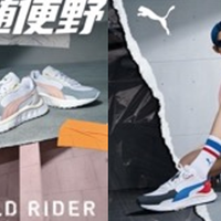 先#冲!#为敬，随便撒野 PUMA 2021早秋系列助力潮人放肆穿，#随便野#