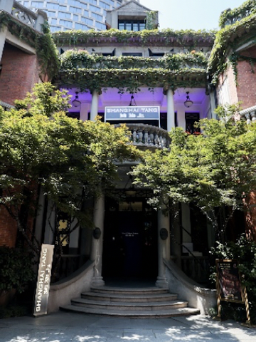 「上海滩 爱上 上海滩」：上海滩Shanghai Tang新天地品牌展开幕