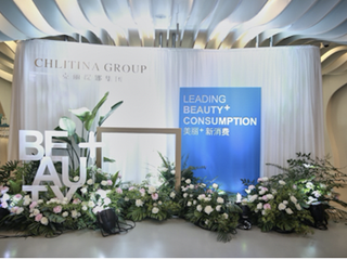 立足产品，布局产业，克丽缇娜集团开辟美丽+新消费赛道