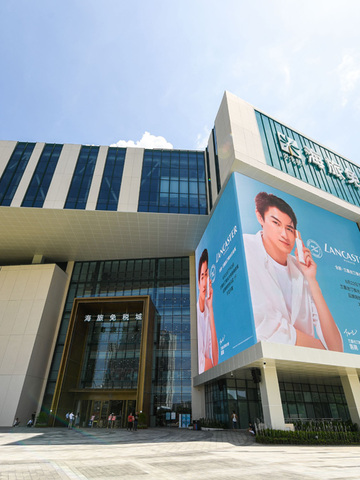 全球首间Lancaster兰嘉丝汀全新肌肤修护零售概念店 进驻三亚海旅免税城