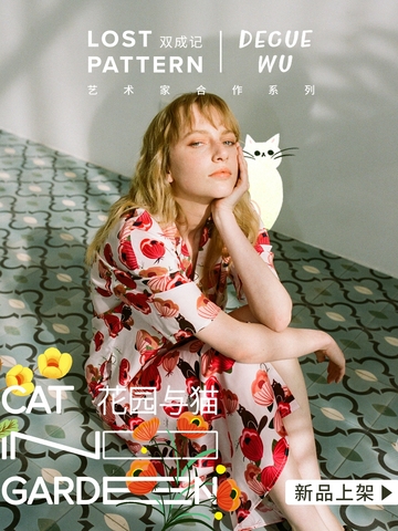 LOST  PATTERN双成记携手艺术家DecueWu推出「花园与猫」联名系列