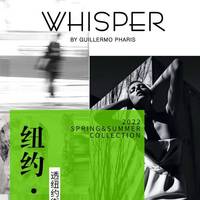 时尚圈新宠！群星演绎WHISPER2022全新高级定制时尚个性系列