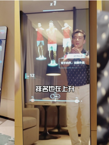 明星私藏的健身好物推荐：这个夏天有FITURE魔镜，你就瘦了 一线明星都爱用什么健身？FITURE魔镜让锻炼变得快乐