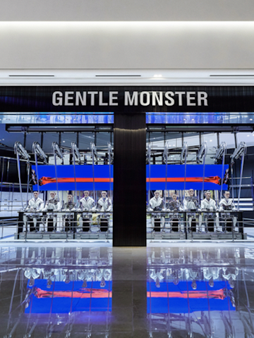 ”SELF SIMILARITY | 自相似性“ GENTLE MONSTER HANAM STARFIELD旗舰店开幕