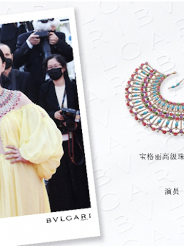群星闪耀第74届戛纳电影节 BVLGARI宝格丽珠宝绽放璀璨华彩
