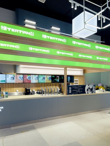 好水好茶在梯田，「梯TEATIAN田」开辟全新健康消费品类