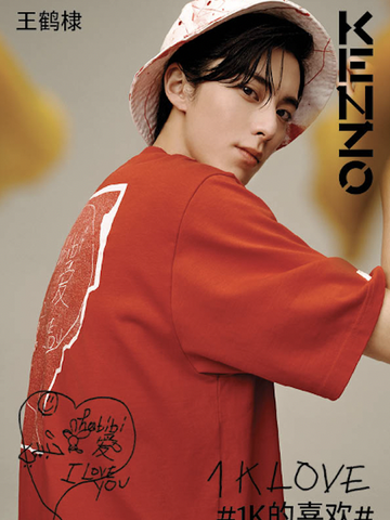 KENZO七夕限定胶囊系列