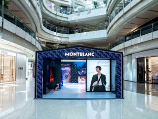 乐享生活艺术 Art de Vivre Montblanc x Maison Kitsuné胶囊系列先锋作品限时精品店上海启幕