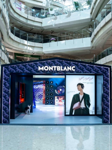 乐享生活艺术 Art de Vivre Montblanc x Maison Kitsuné胶囊系列先锋作品限时精品店上海启幕