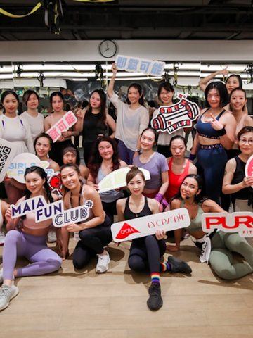 “突破限制，赋予无限可能” LYCRA®（莱卡®）品牌携手MAIA ACTIVE和PURE FITNESS 共同举办SH’BAM®健身体验课