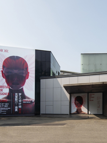 《克里斯汀•迪奥：梦之设计师》成都展览