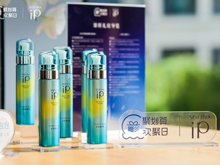 SOFINA 苏菲娜×PURE「集美肌础学院」开课 和王子文一起美得冒泡