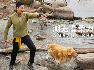 潮感无惧，柔型自在 ——KOLON SPORT 可隆发布全新雨林软壳
