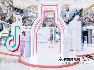 稳住肌础，敏感「修」想，雅漾✖️抖音超品日限时体验惊喜来袭