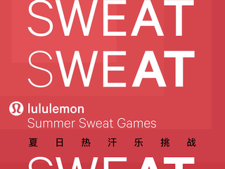  全民健身，纵情热汗 lululemon“夏日乐挑战”区域冠军揭晓，强势晋级全国总决赛