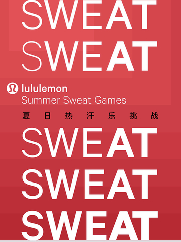  全民健身，纵情热汗 lululemon“夏日乐挑战”区域冠军揭晓，强势晋级全国总决赛