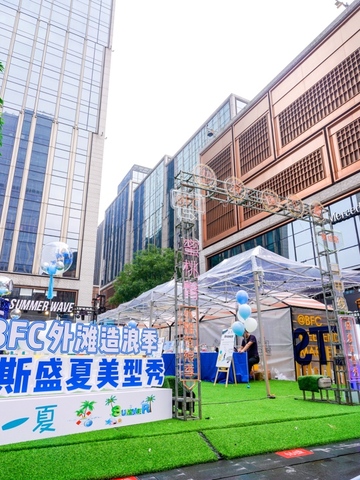 EMSCULPT美修斯惊喜亮相BFC外滩金融中心，解锁魔都潮人新“美”法