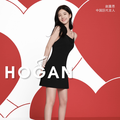 悸动七夕 记【露】心【思】 青年演员赵露思出任HOGAN中国区代言人
