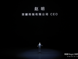 “科技理想主义”大成之作，荣耀Magic3系列以全能科技致非凡