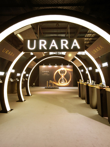 URARA悠莱15周年时光盛典光华绽放