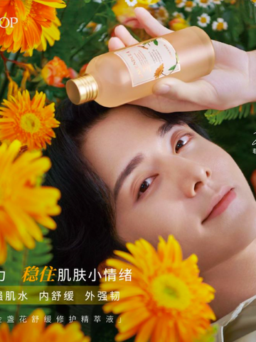 菲诗小铺全新金盏花舒缓修护精萃液 植萃修护力，稳住肌肤小情绪