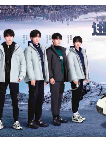 进阶吧！少年们！ ——斯凯奇宣布TNT时代少年团成为品牌代言人