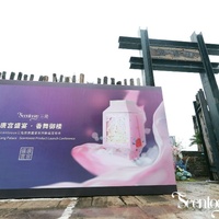古香莹莹传国韵，霓裳纷飞赴盛宴  Scentooze三兔唐宫盛宴•香舞御楼新品发布会