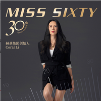 MISS SIXTY三十周年巨献 携手众多优秀女性代表做自己的偶像！