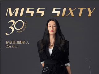 MISS SIXTY三十周年巨献 携手众多优秀女性代表做自己的偶像！